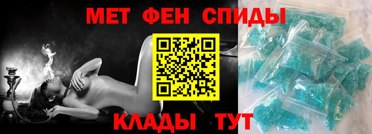 АМФЕТАМИН VHQ Кемерово