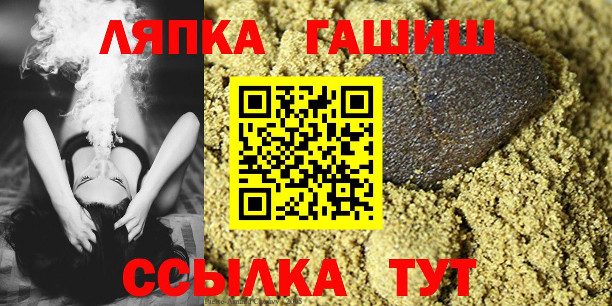 Гашиш индика сатива Кемерово