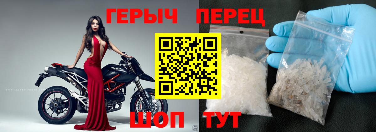 Героин хмурый Кемерово