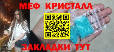 каннабис Краснознаменск