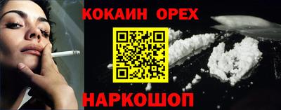 каннабис Краснознаменск