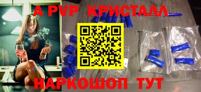 марихуана Краснокаменск