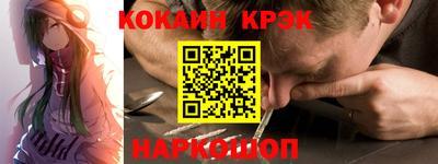 героин Краснодар