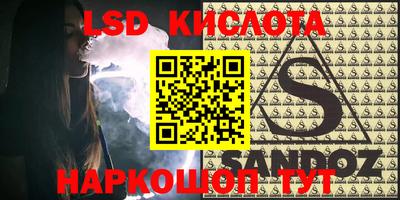 каннабис Краснознаменск