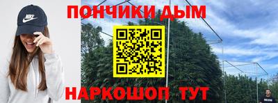 каннабис Краснознаменск