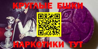 каннабис Краснознаменск