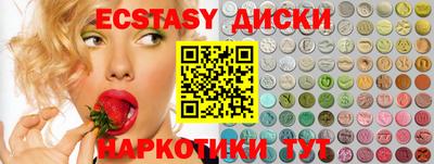каннабис Краснознаменск