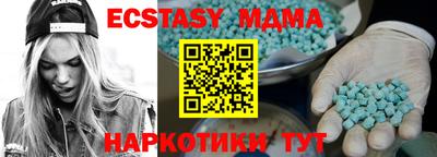 марихуана Краснокаменск