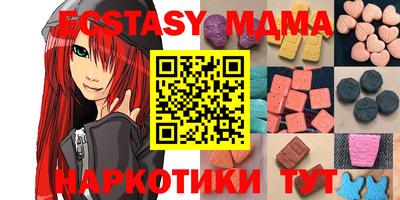 марихуана Краснокаменск