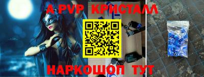 марихуана Краснокаменск