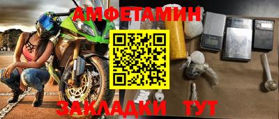 марихуана Краснокаменск