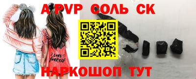 каннабис Краснознаменск
