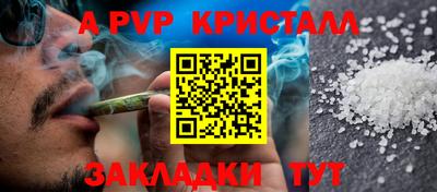 каннабис Краснознаменск