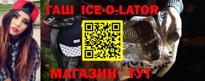 каннабис Краснознаменск