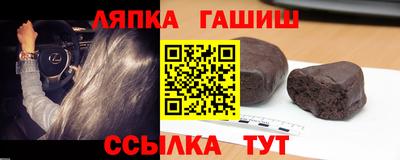 героин Краснодар