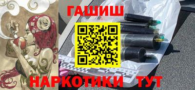 каннабис Краснознаменск