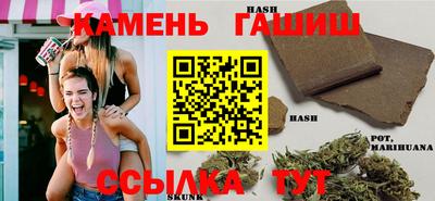 марихуана Краснокаменск