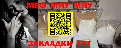 марихуана Краснокаменск