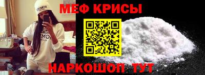 марихуана Краснокаменск