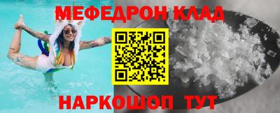 героин Краснодар