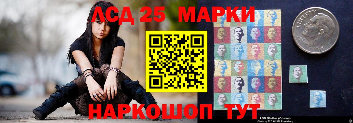 Лсд 25 экстази ecstasy Кемерово
