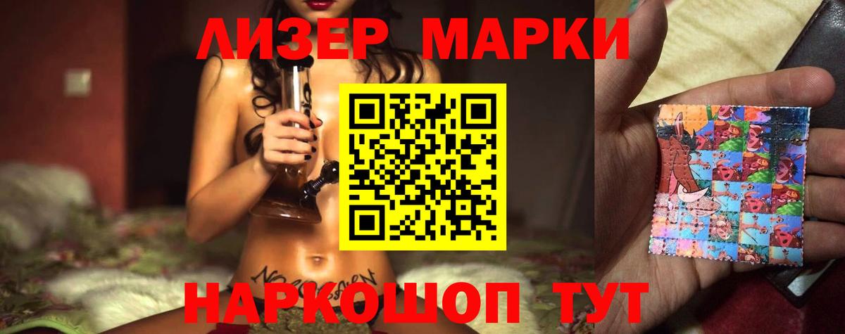 Кемерово  LSD-25 экстази кислота  LSD-25 экстази кислота  Вход с VPN 