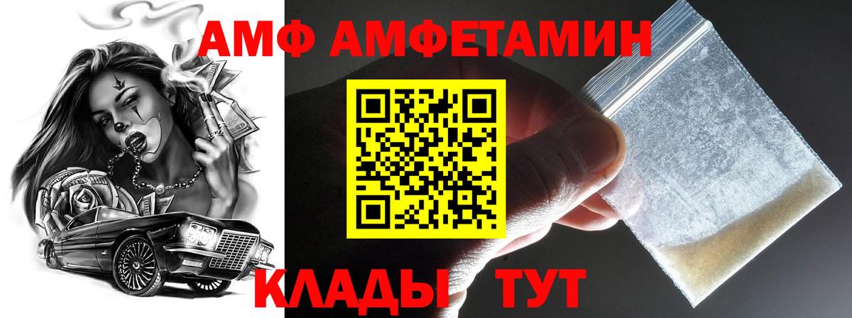 Кемерово  Первитин винт  Вход с VPN  Первитин винт 