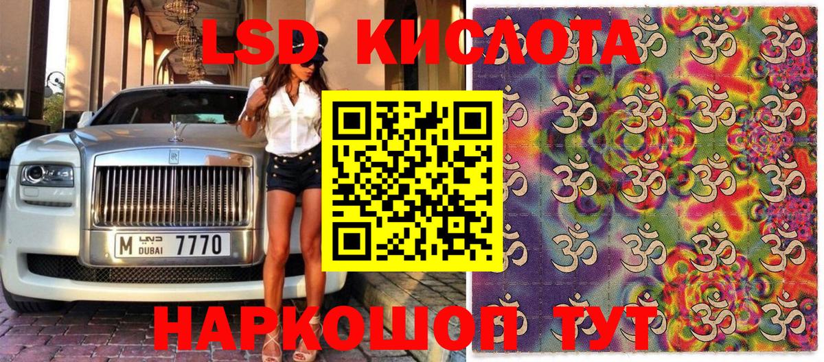 Марки 25I-NBOMe  Наркотические марки 1,5мг  Вход с VPN  Наркотические марки 1,5мг  Кемерово 