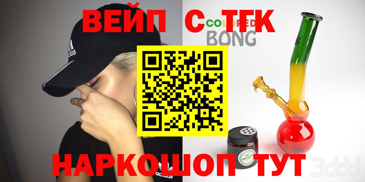 Дистиллят ТГК Wax Кемерово
