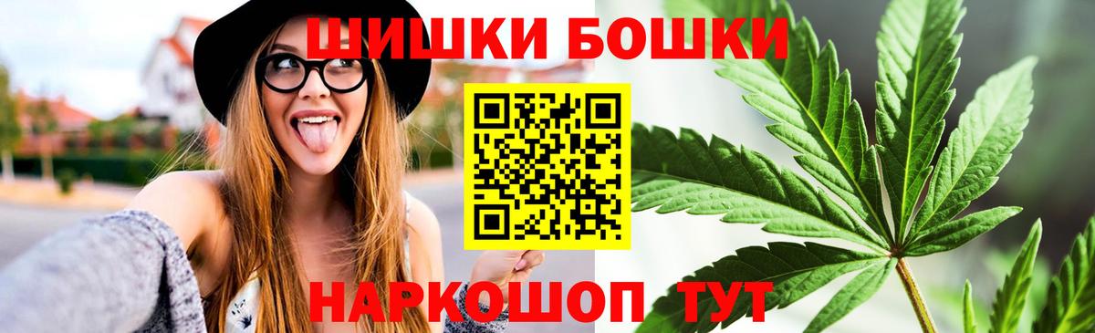Каннабис AK-47 Кемерово